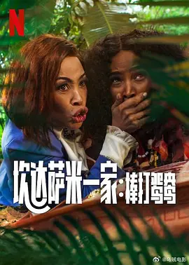 幻影忍者第十八季免费播放